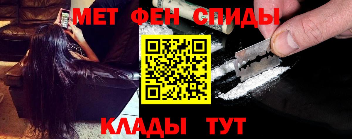Вологда  Амфетамин Розовый  Вход с VPN 