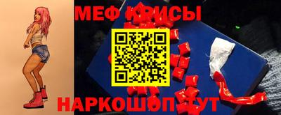 прущие крисы Будённовск