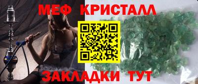 стафф Бузулук