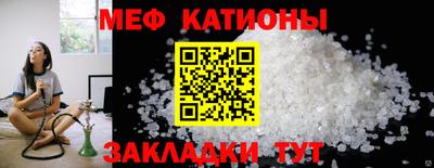 стафф Бузулук