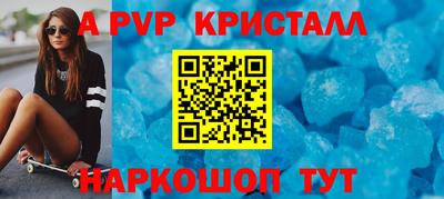 прущие крисы Будённовск