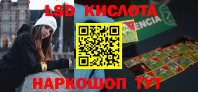 гидропоника Бугуруслан