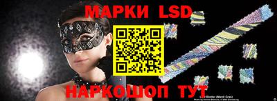 стафф Бузулук