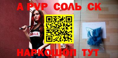 прущие крисы Будённовск