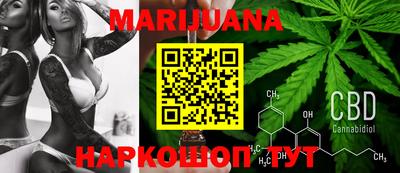 стафф Бузулук