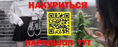 стафф Бузулук