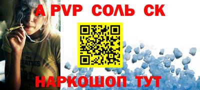 стафф Бузулук
