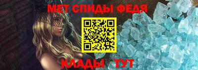 молекула духа Можайск