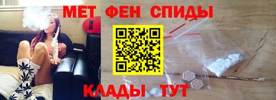 стафф Бузулук