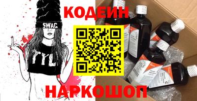 стафф Бузулук