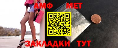 стафф Бузулук
