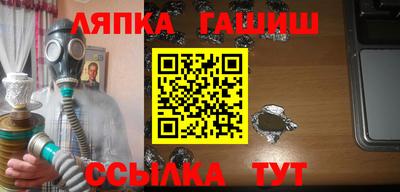 гидропоника Бугуруслан