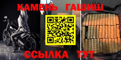 стафф Бузулук
