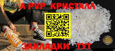 гидропоника Бугуруслан