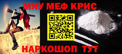прущие крисы Будённовск