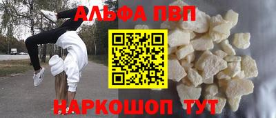 стафф Бузулук