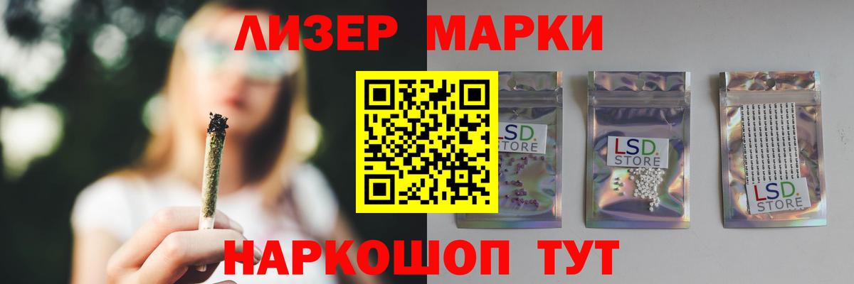 Лсд 25 экстази  Вход с VPN  Лсд 25 экстази ecstasy  Вологда  LSD-25 экстази ecstasy 