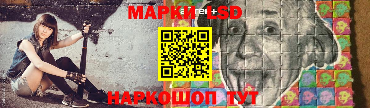 Лсд 25 экстази кислота Вологда