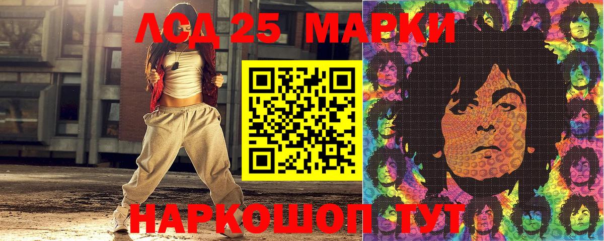 Марки N-bome 1500мкг Вологда