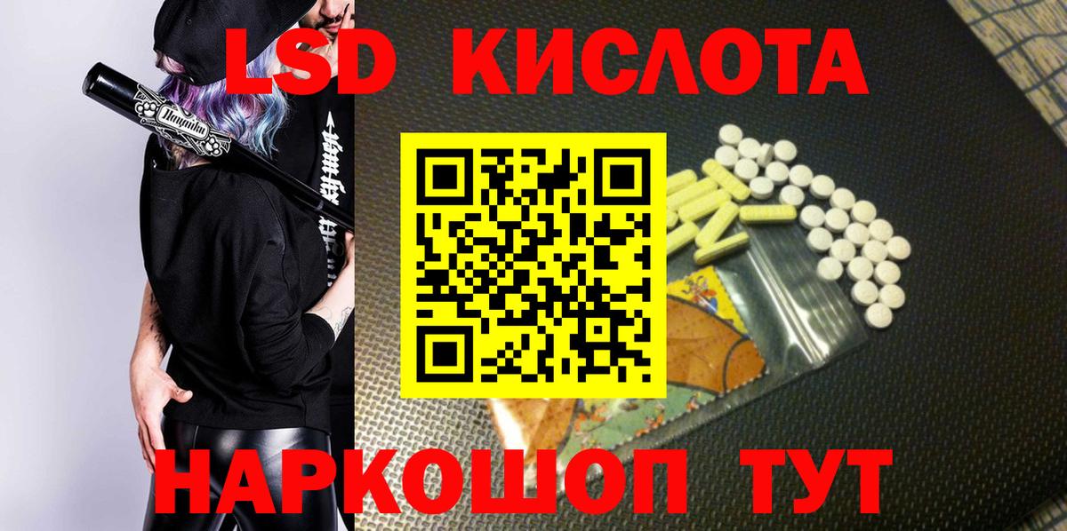 Вологда  Марки N-bome 1,8мг  Вход с VPN 
